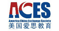 美國愛思教育 美國愛思教育